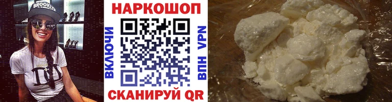 Где купить наркоту Назарово Кокаин Гашиш