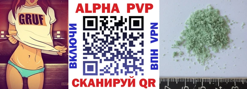 omg онион  Назарово  Alpha-PVP кристаллы 