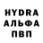 Мефедрон 4 MMC Moran Nero