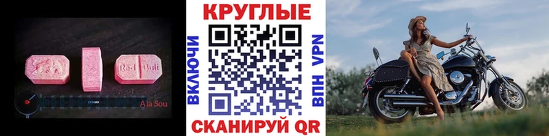 OMG зеркало  Назарово  Ecstasy XTC 