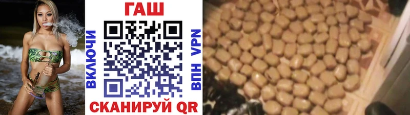ГАШ VHQ  где продают наркотики  Назарово 