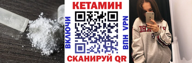 Кетамин ketamine  сколько стоит  blacksprut как зайти  Назарово 