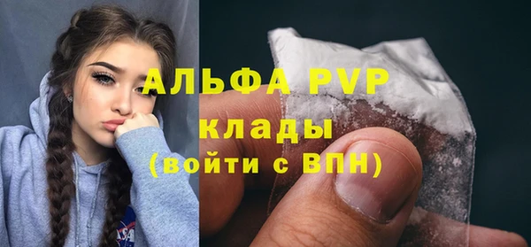 кокаин Верея