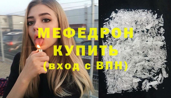 МДПВ Верхнеуральск