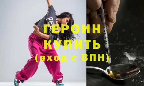 кокаин Верея
