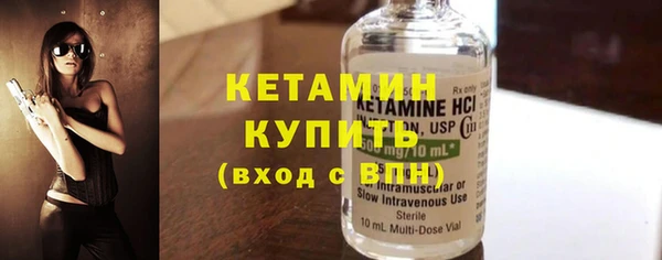 кокаин Верея