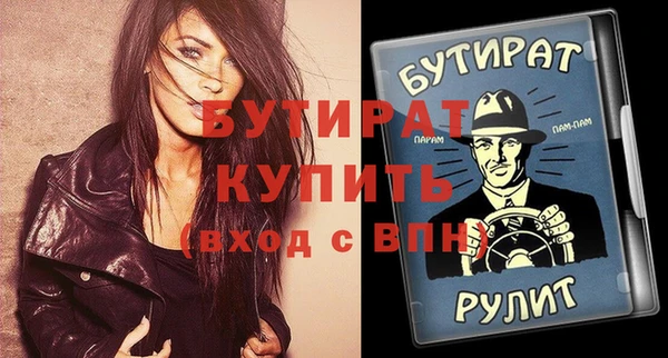 мдпв Верхний Тагил
