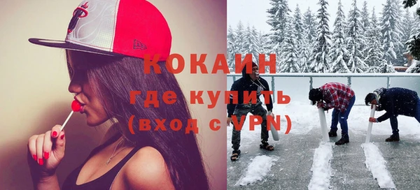 кокаин Верея