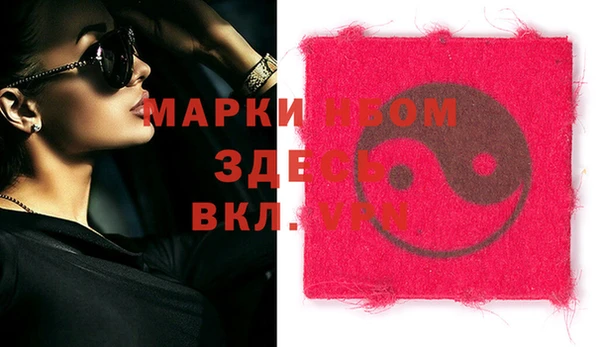 кокаин Верея