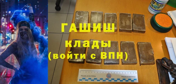 кокаин Верея