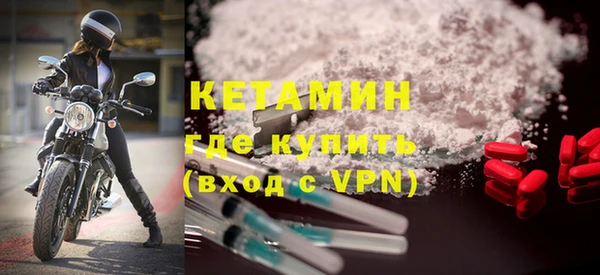 кокаин Верея