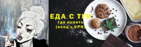 кокаин Верея