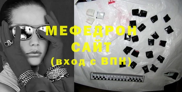 кокаин Верея