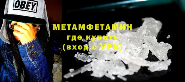 кокаин Верея