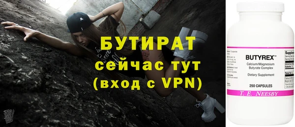 МДПВ Верхнеуральск
