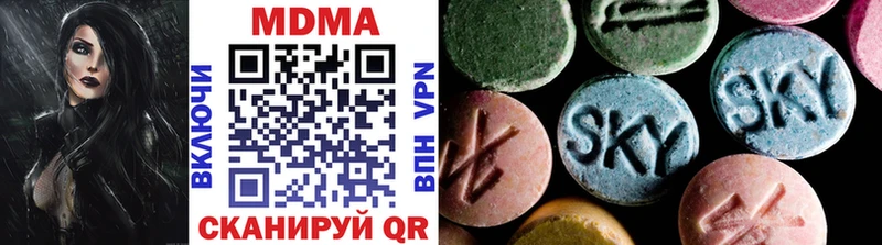 МДМА Molly  где продают наркотики  Назарово 