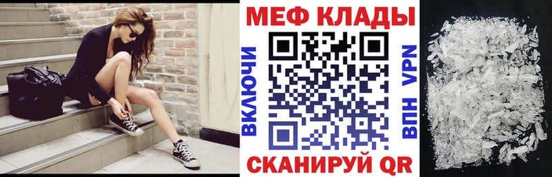 Мефедрон кристаллы  купить наркотики сайты  Назарово 