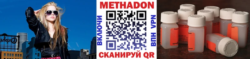 ОМГ ОМГ   Назарово  МЕТАДОН мёд 