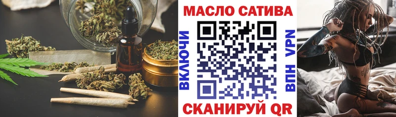 Дистиллят ТГК вейп  Назарово 